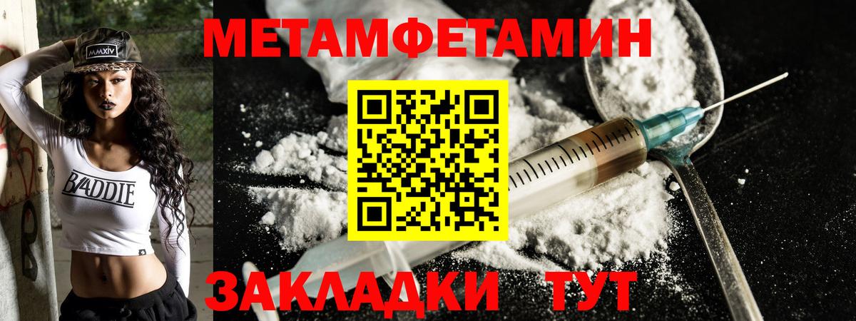 АМФ VHQ Гагарин