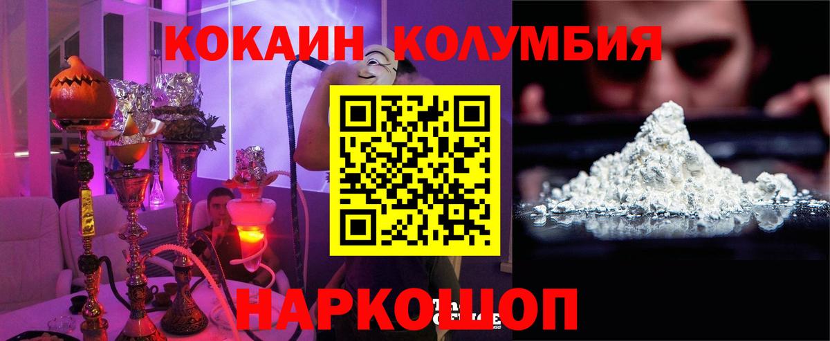 COCAIN Боливия  Кокаин 98%  Гагарин  КОКАИН  Вход с VPN 