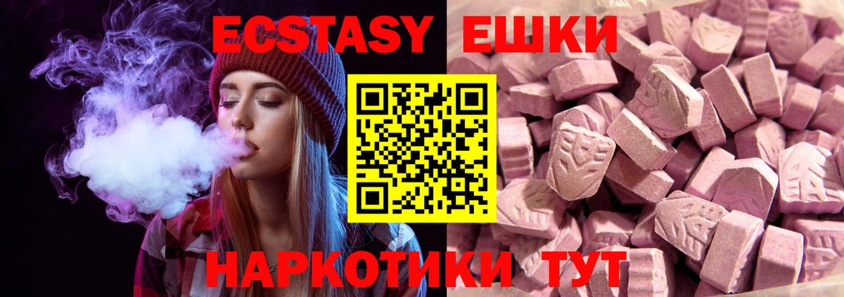 Экстази  хочу   Гагарин  Вход с VPN  ссылка на мегу ссылка  ЭКСТАЗИ Philipp Plein  ЭКСТАЗИ круглые 