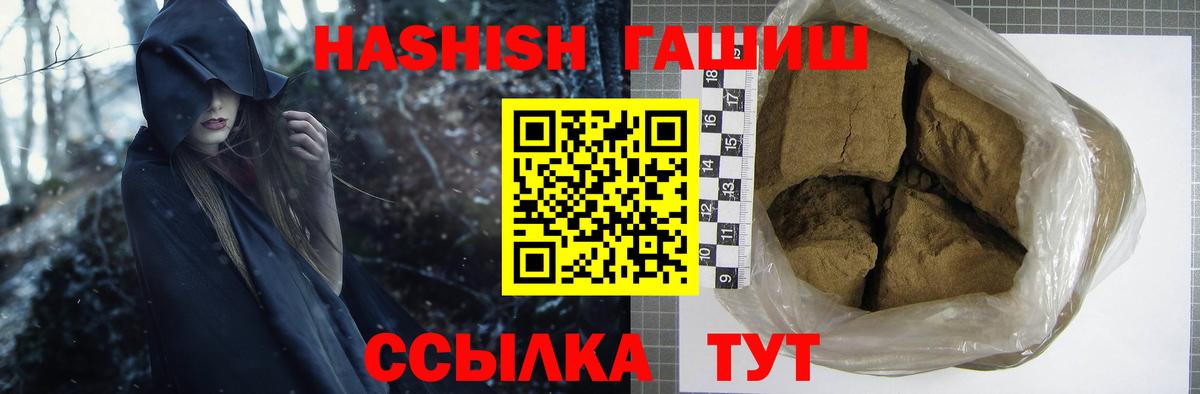 Гашиш ice o lator  Вход с VPN  Гашиш  ГАШИШ Cannabis  Гагарин 
