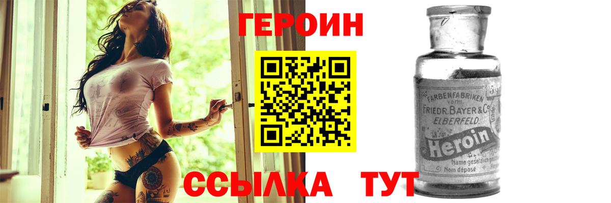 Гагарин  ГЕРОИН Афган  ГЕРОИН  Вход с VPN 