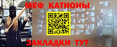 марки nbome Братск