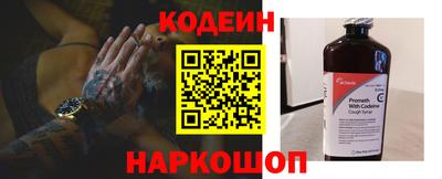 гидра Брянск