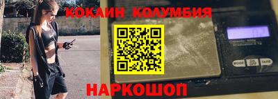 гидра Брянск