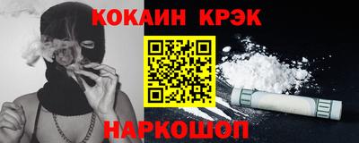 spice Боровичи