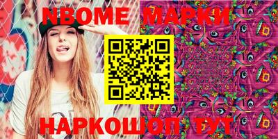 spice Боровичи