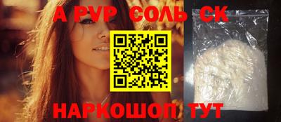 гидра Брянск