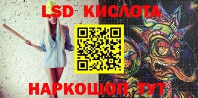 марки nbome Братск