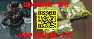 марки nbome Братск