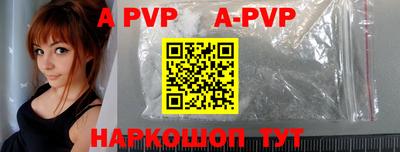 гидра Брянск