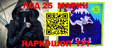 марки nbome Братск
