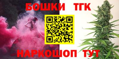 марки nbome Братск