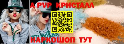spice Боровичи