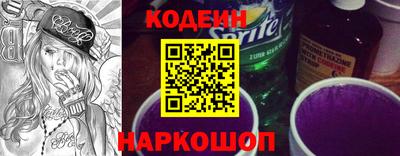 spice Боровичи