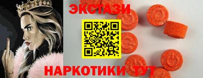 гидра Брянск