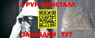 марки nbome Братск