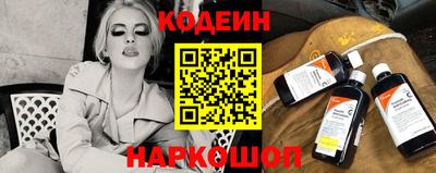 марки nbome Братск