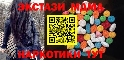 марки nbome Братск