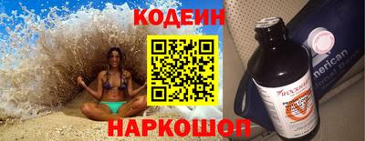 марки nbome Братск