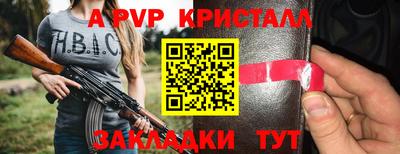 гидра Брянск