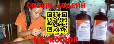гидра Брянск