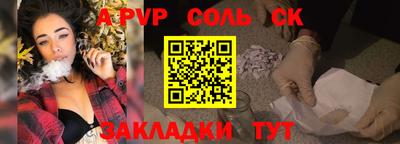 гидра Брянск