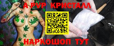 spice Боровичи