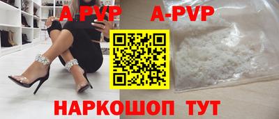 марки nbome Братск