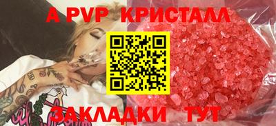 марки nbome Братск