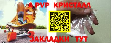 гидра Брянск