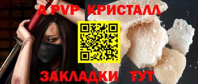 spice Боровичи