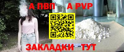гидра Брянск