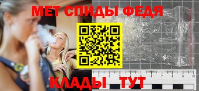 гидра Брянск