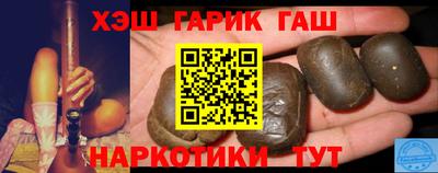 марки nbome Братск