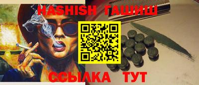 марки nbome Братск