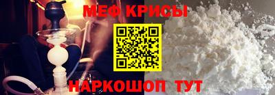 spice Боровичи