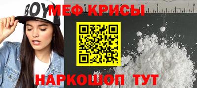марки nbome Братск