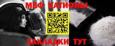 марки nbome Братск