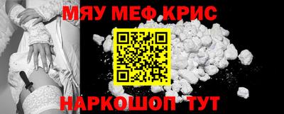 spice Боровичи