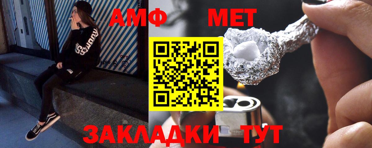 Метамфетамин витя Гагарин