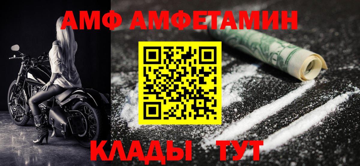 МЕТАМФЕТАМИН пудра  Вход с VPN  МЕТАМФЕТАМИН пудра  Гагарин 
