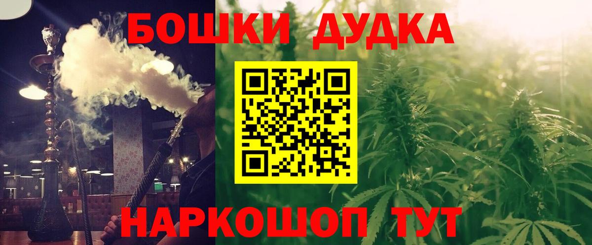 Бошки Шишки сатива  Вход с VPN  Конопля конопля  Шишки марихуана планчик  Бошки марихуана Amnesia  Гагарин 